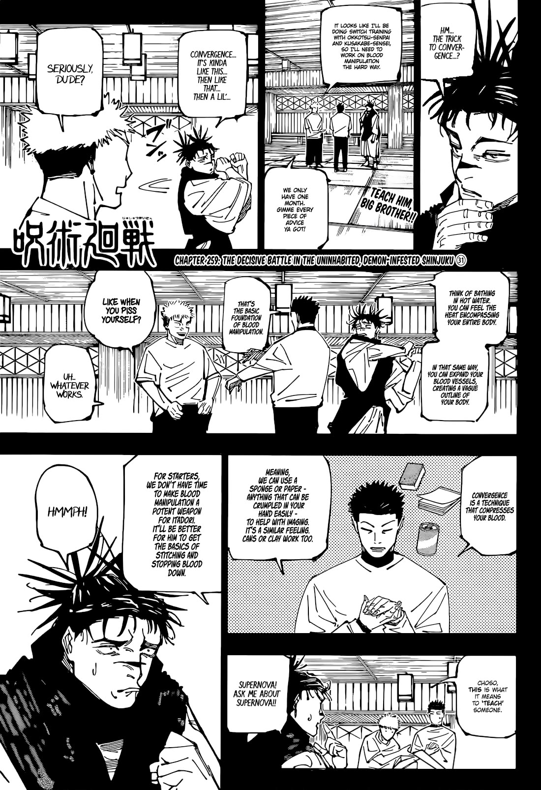 Jujutsu Kaisen chapter 259 page 1