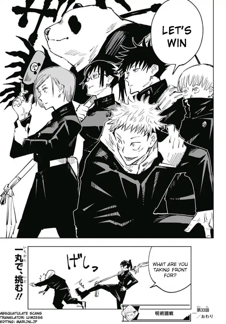 Jujutsu Kaisen chapter 33 page 17