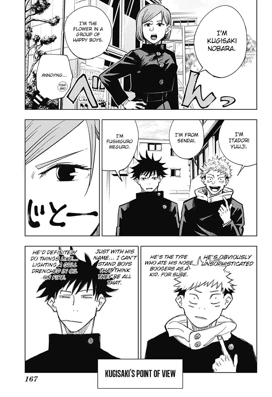 Jujutsu Kaisen chapter 4 page 5
