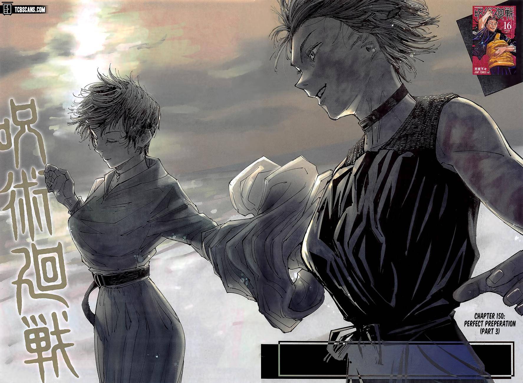 Jujutsu Kaisen chapter 150 page 3