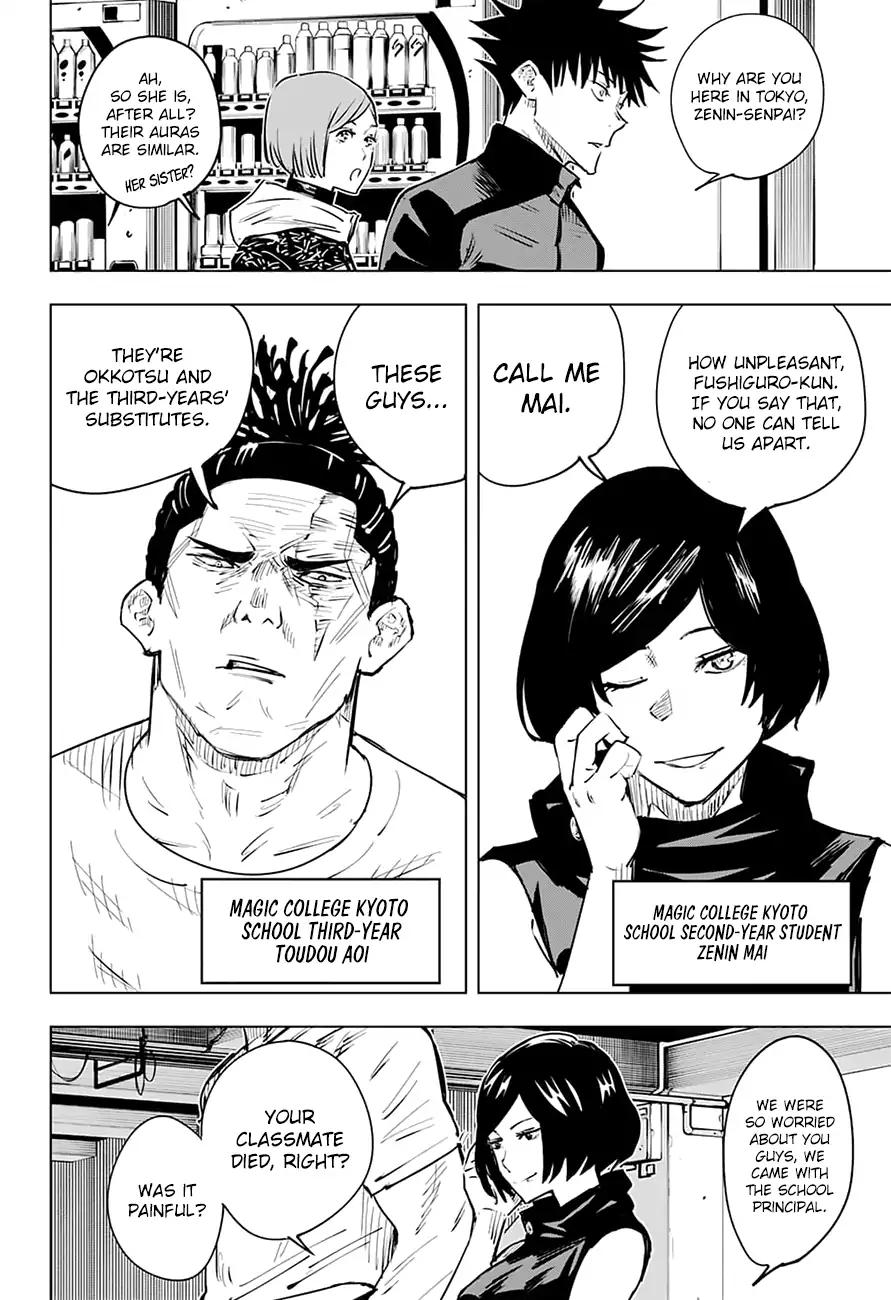 Jujutsu Kaisen chapter 16 page 17