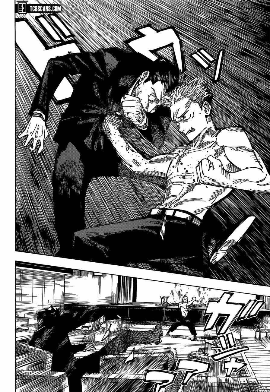 Jujutsu Kaisen chapter 166 page 14