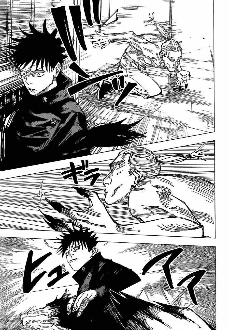 Jujutsu Kaisen chapter 167 page 13