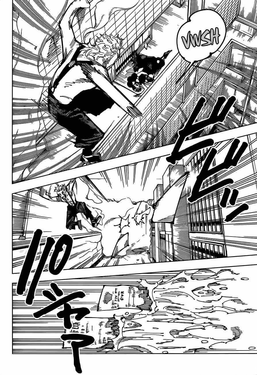 Jujutsu Kaisen chapter 168 page 5