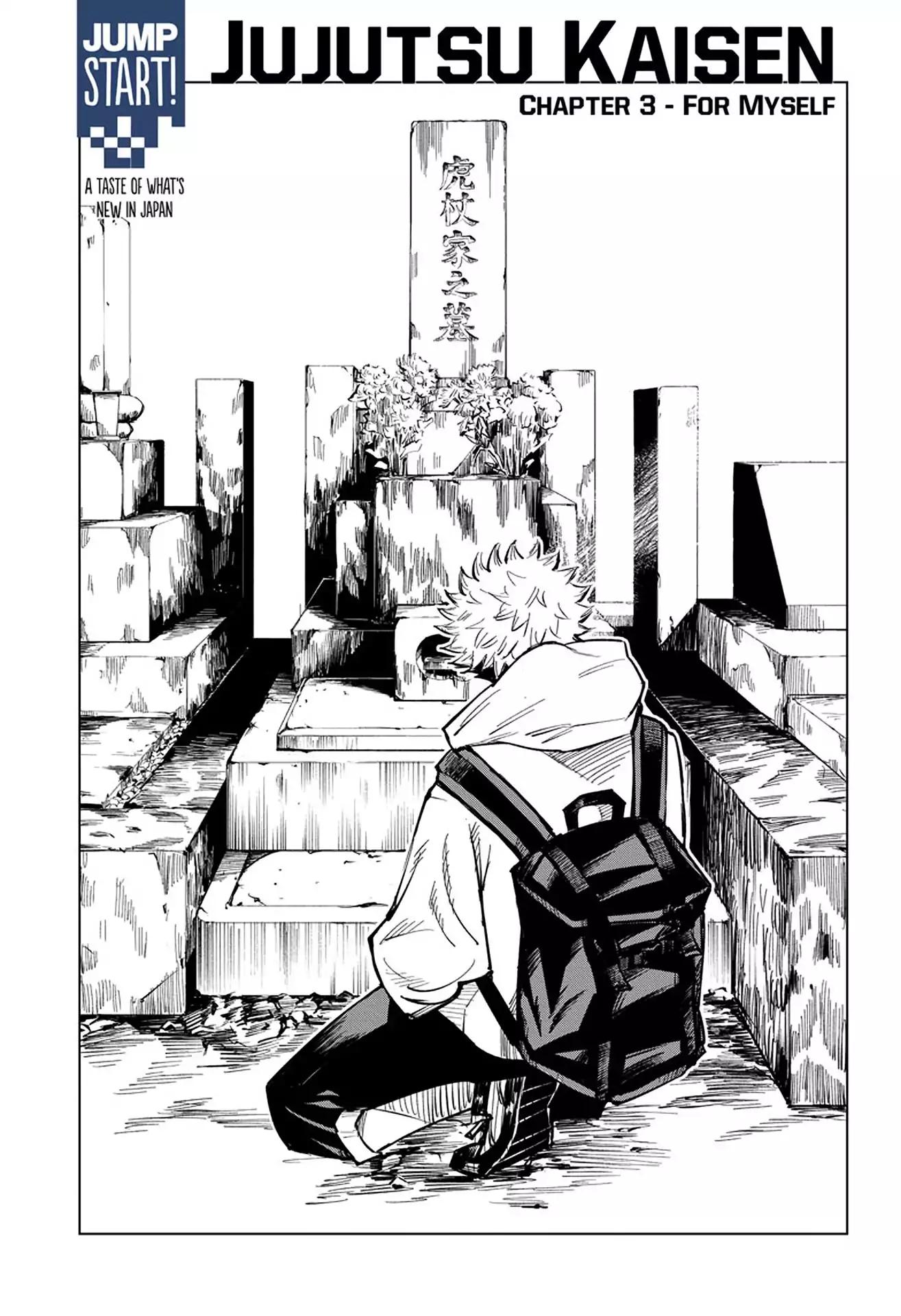 Jujutsu Kaisen chapter 3 page 1