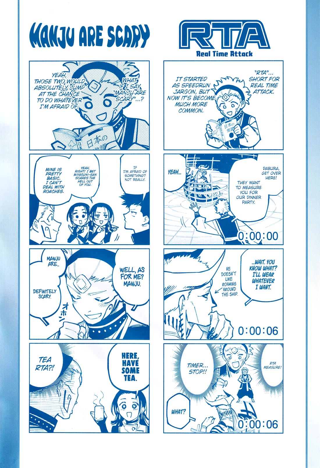 Jujutsu Kaisen Modulo chapter 14 page 3