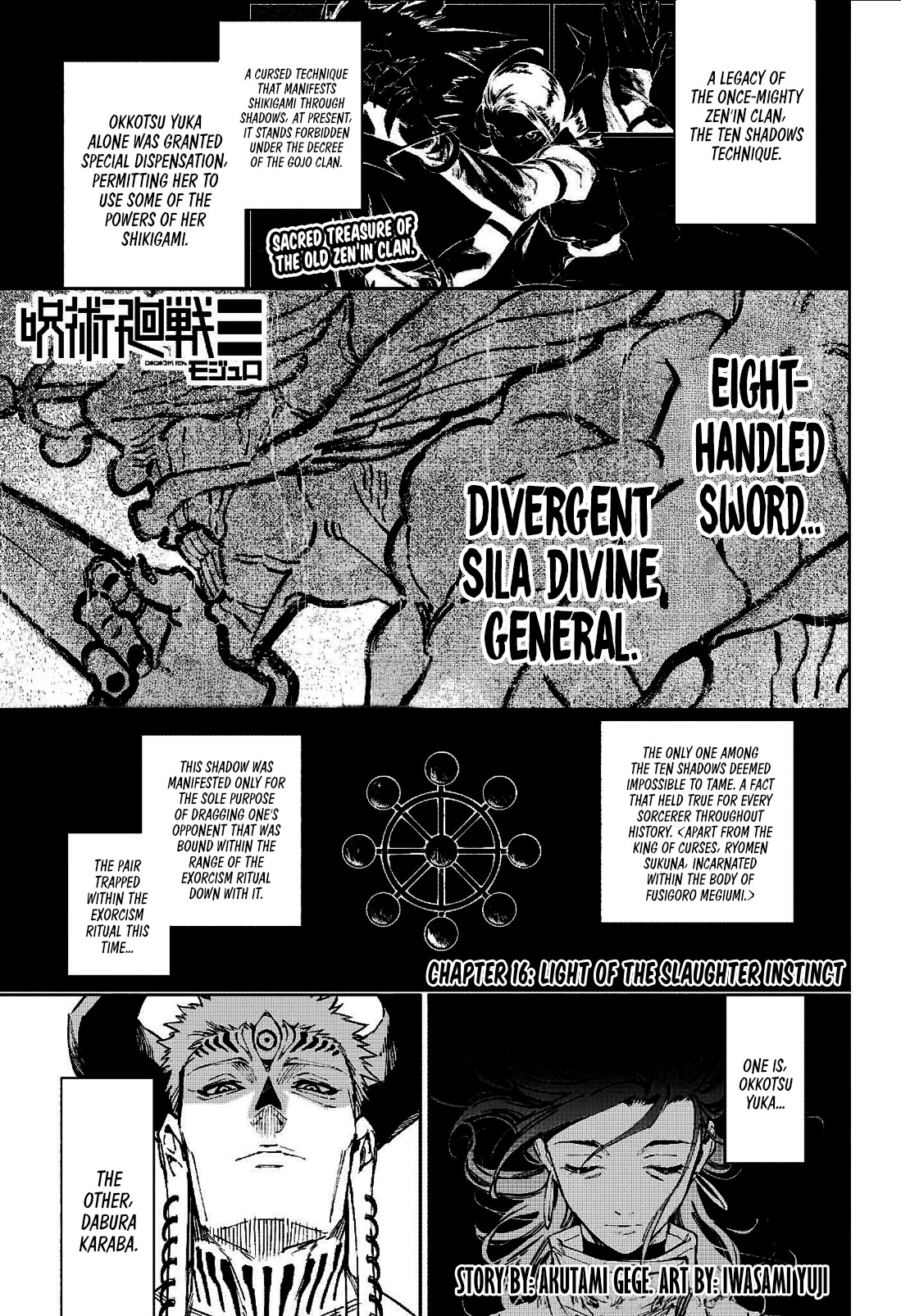 Jujutsu Kaisen Modulo chapter 16 page 1