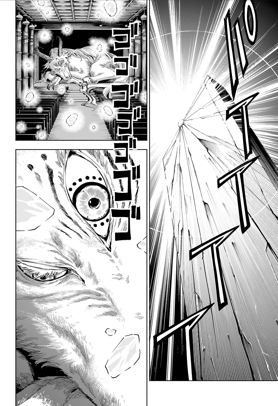 Jujutsu Kaisen Modulo chapter 21 page 9