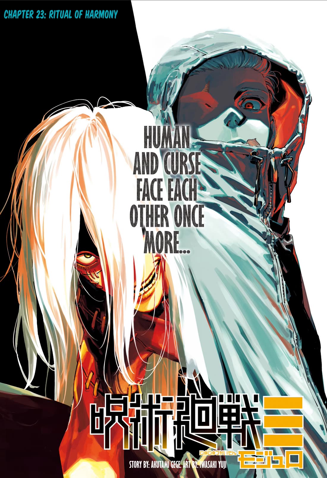 Jujutsu Kaisen Modulo chapter 23 page 1