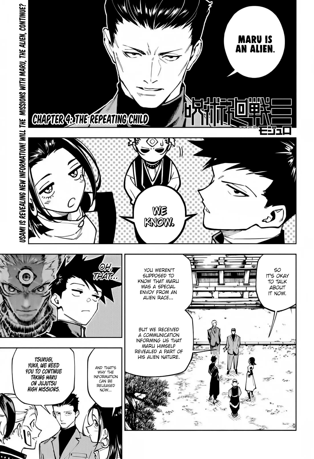 Jujutsu Kaisen Modulo chapter 4 page 1