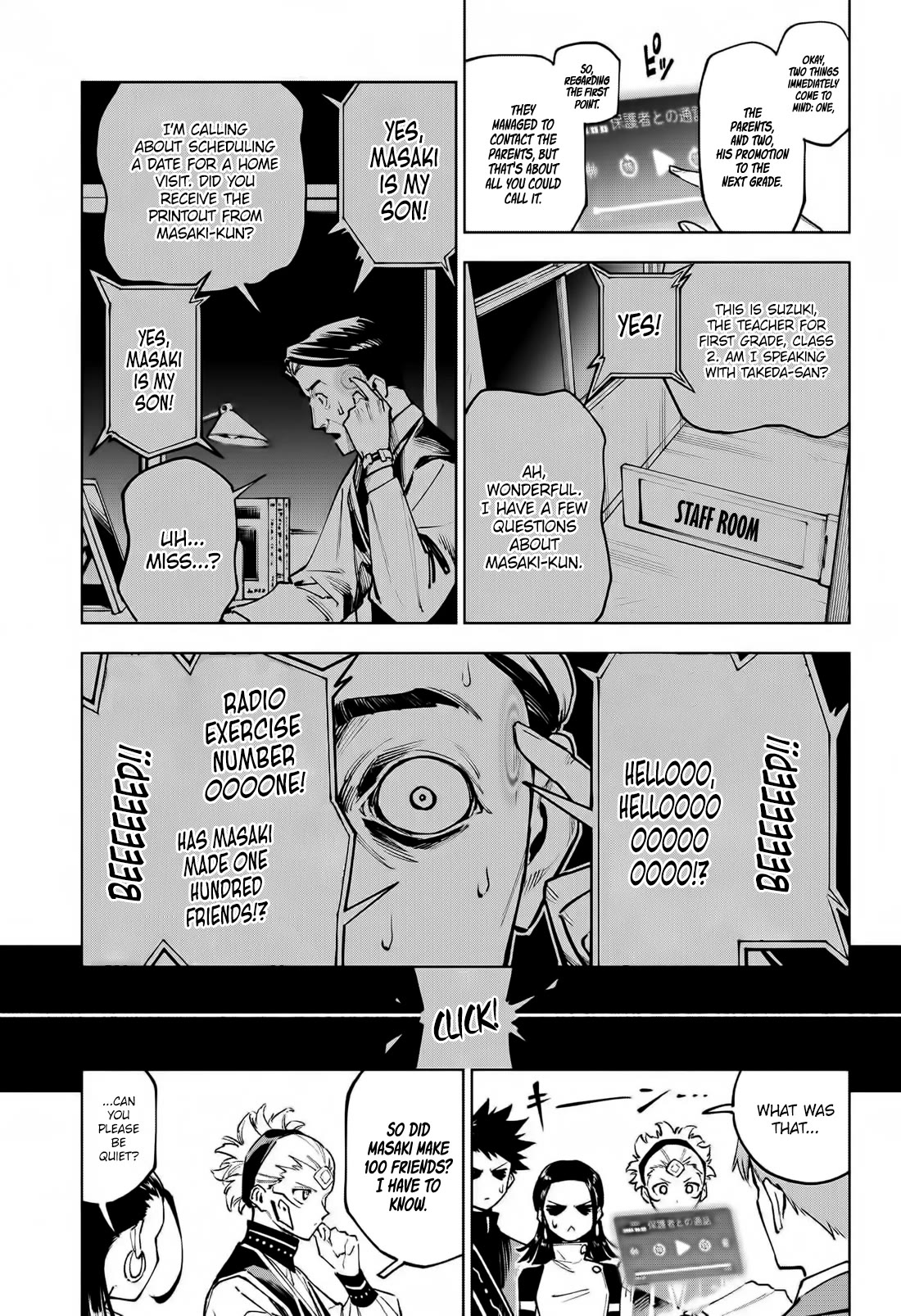 Jujutsu Kaisen Modulo chapter 4 page 6