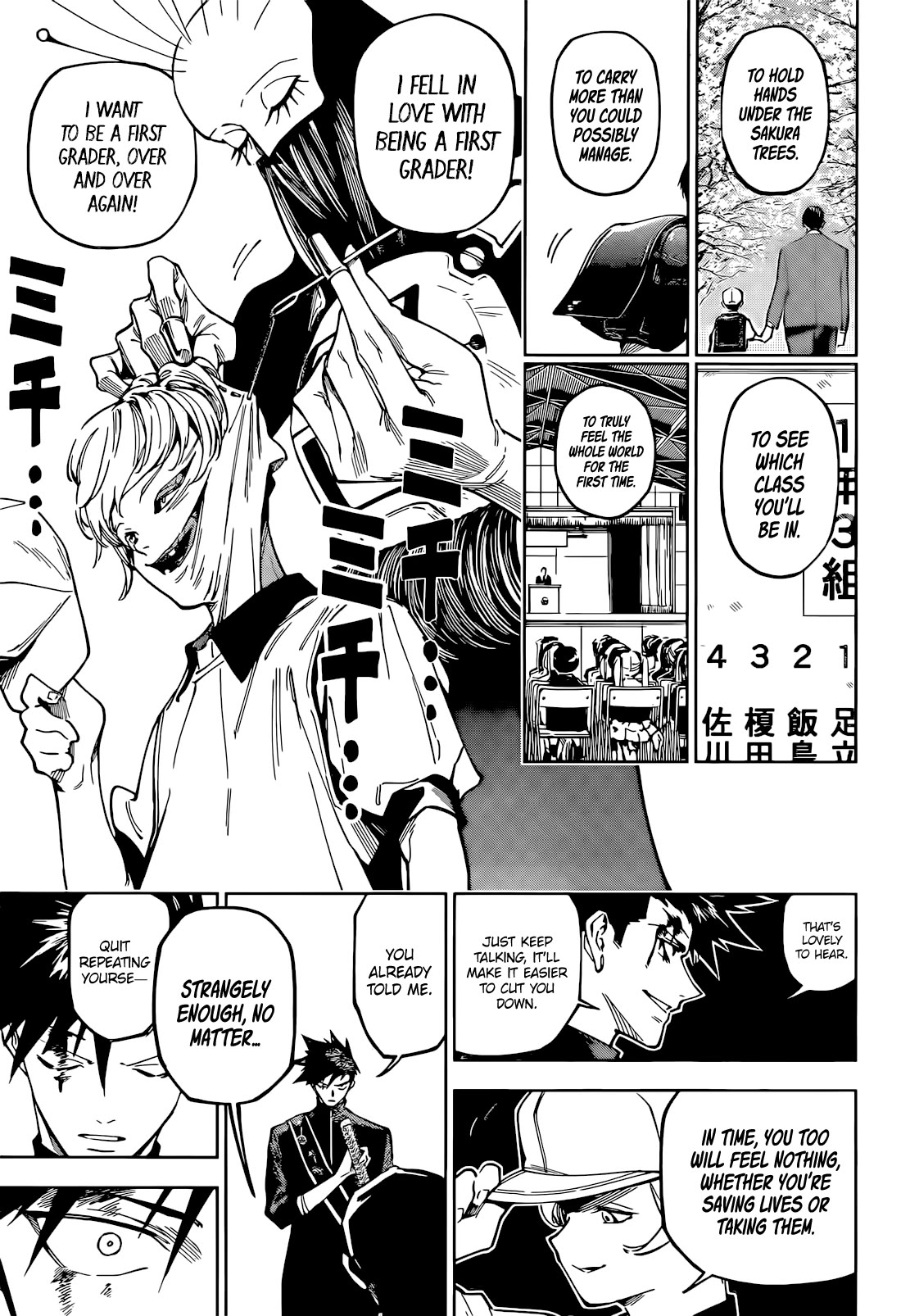 Jujutsu Kaisen Modulo chapter 5 page 8