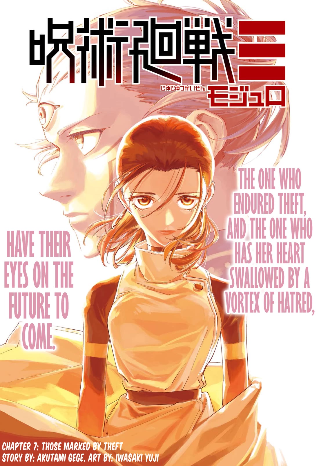 Jujutsu Kaisen Modulo chapter 7 page 1