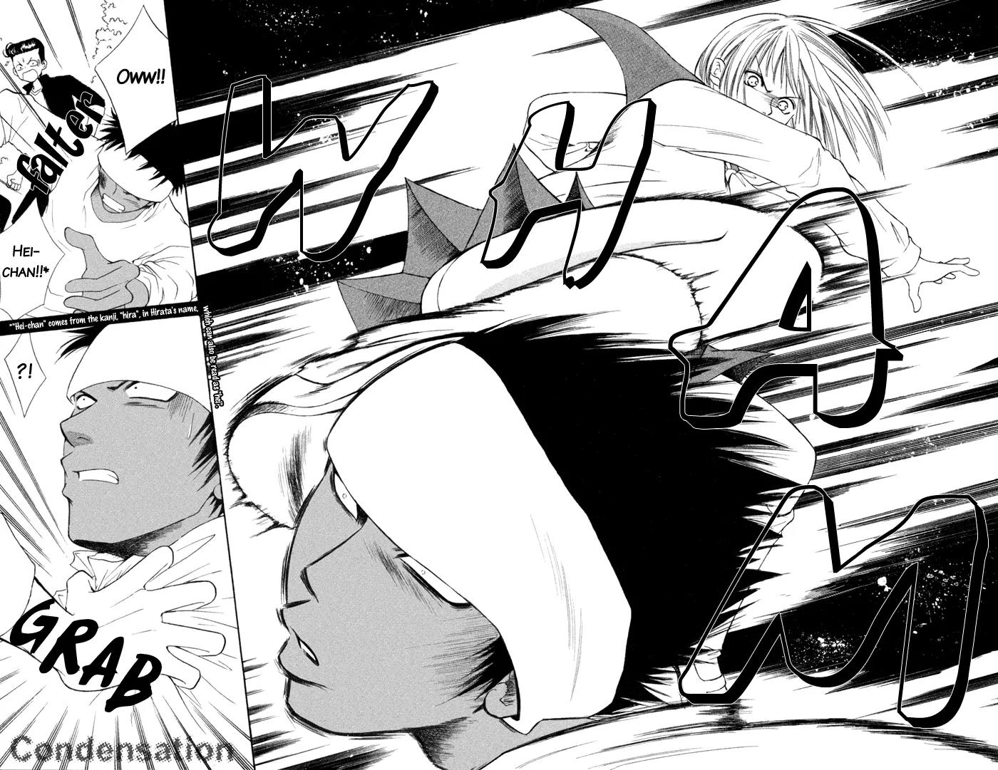 Junai Tokkou Taichou! chapter 1 page 12