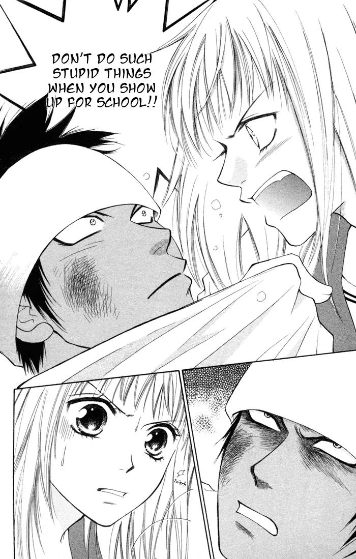 Junai Tokkou Taichou! chapter 1 page 13