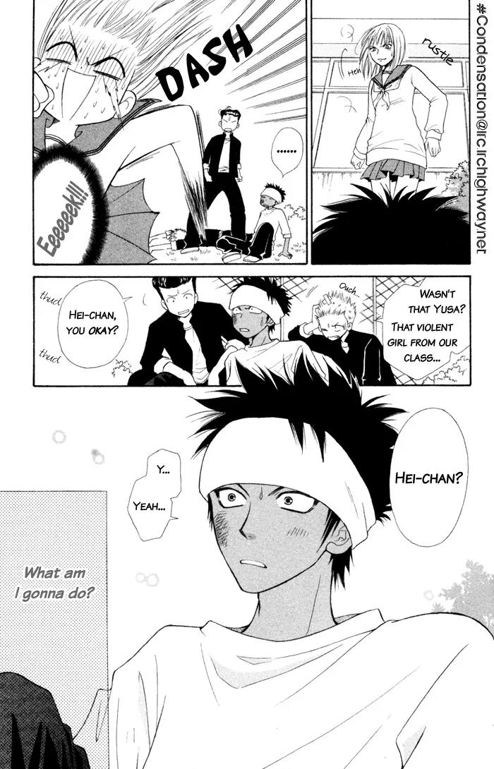 Junai Tokkou Taichou! chapter 1 page 14