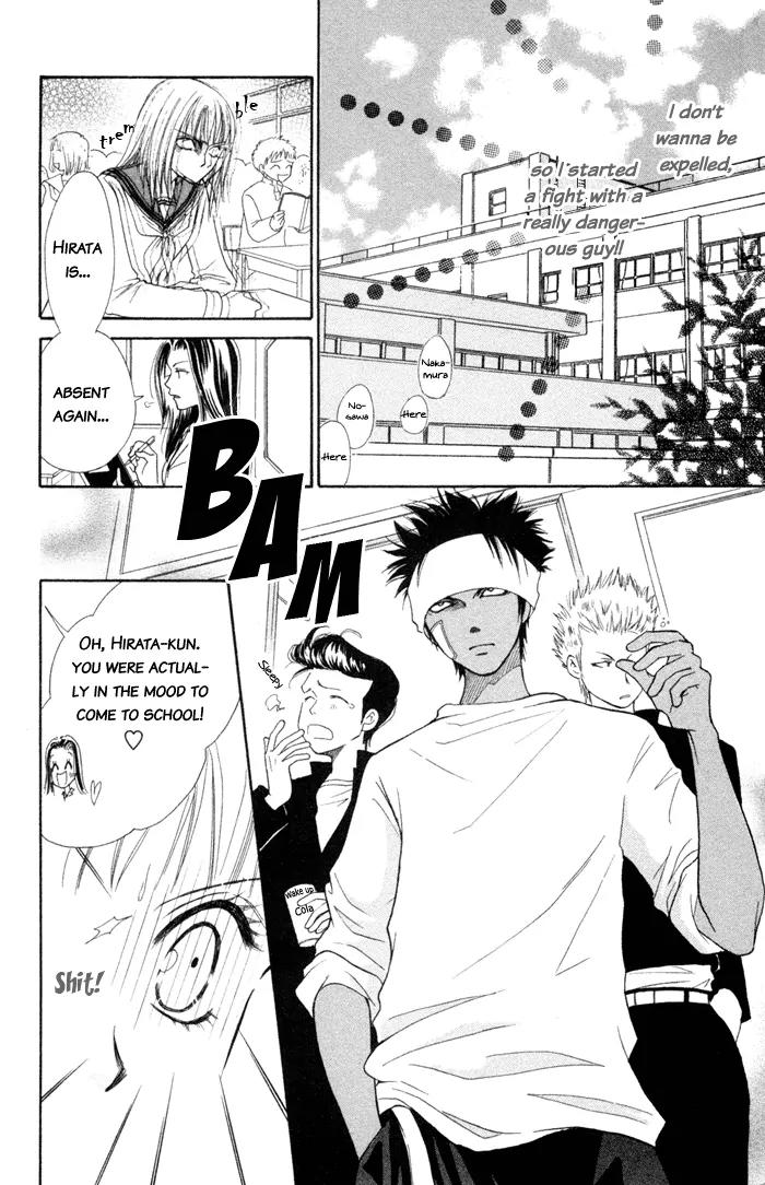 Junai Tokkou Taichou! chapter 1 page 15