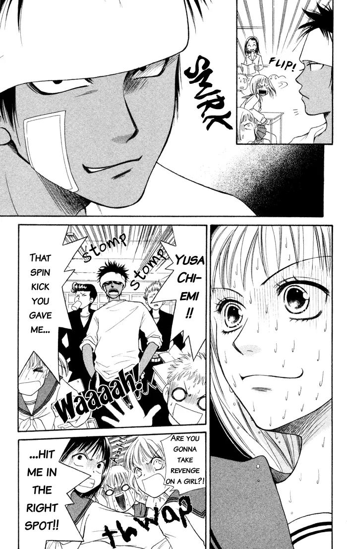 Junai Tokkou Taichou! chapter 1 page 16