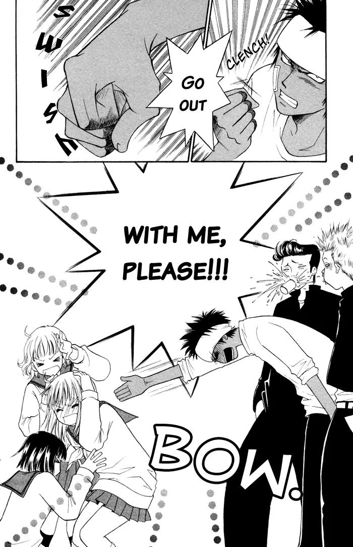 Junai Tokkou Taichou! chapter 1 page 17