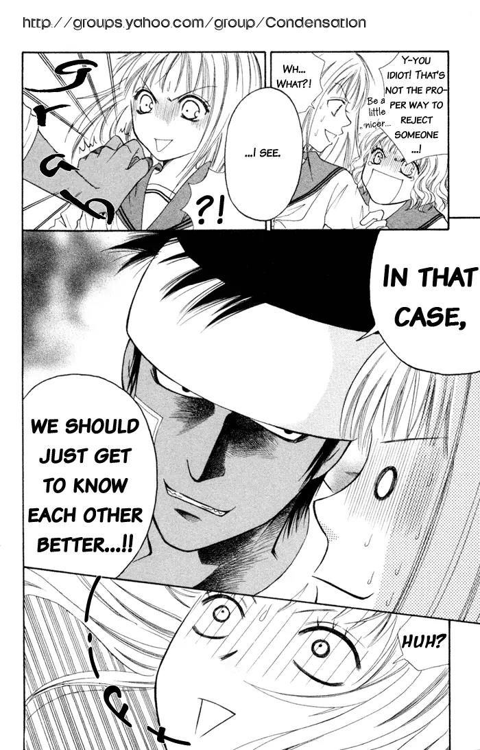 Junai Tokkou Taichou! chapter 1 page 19