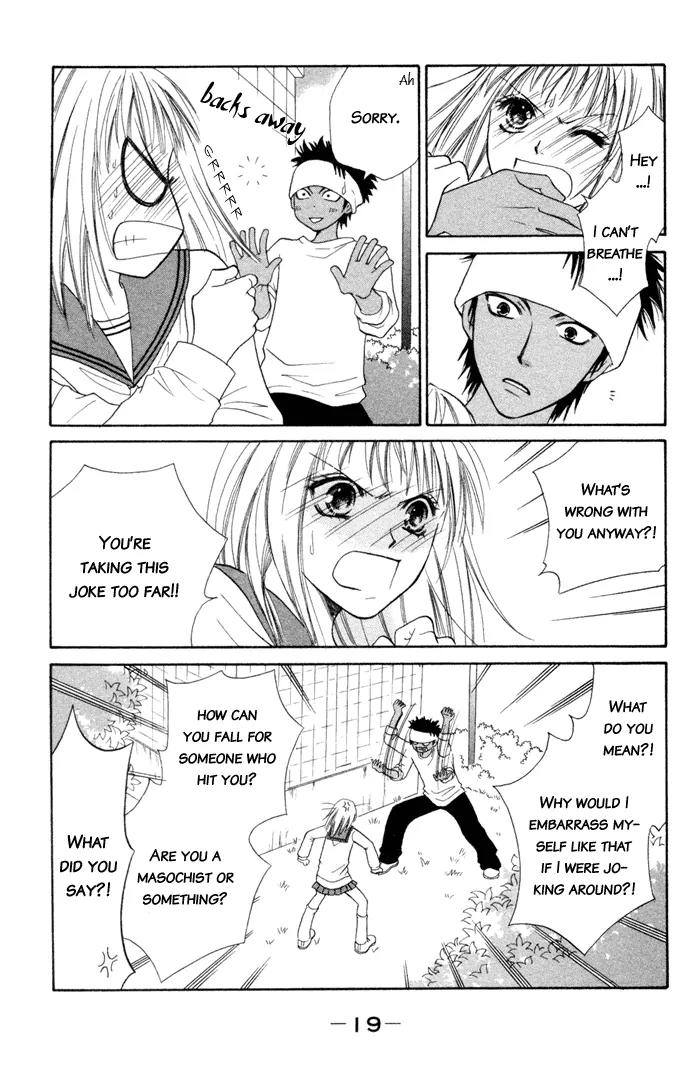 Junai Tokkou Taichou! chapter 1 page 22