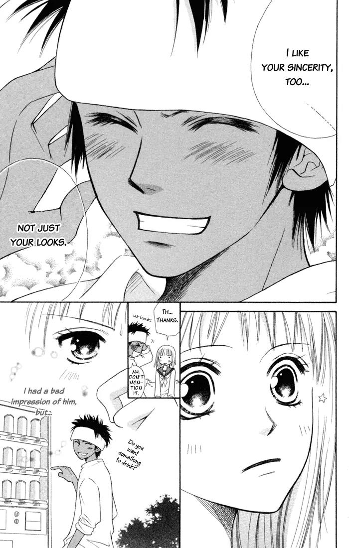 Junai Tokkou Taichou! chapter 1 page 24