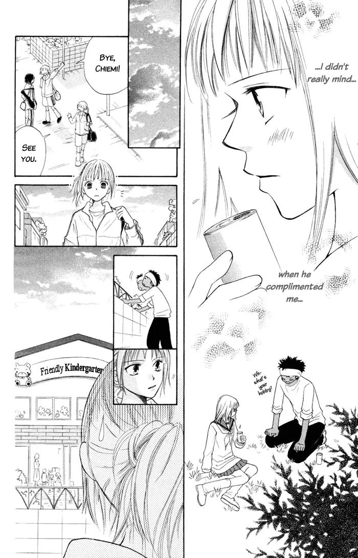 Junai Tokkou Taichou! chapter 1 page 25