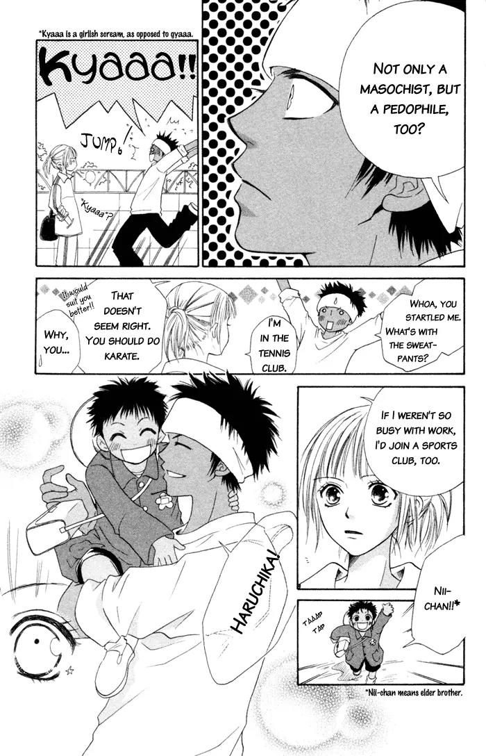 Junai Tokkou Taichou! chapter 1 page 26