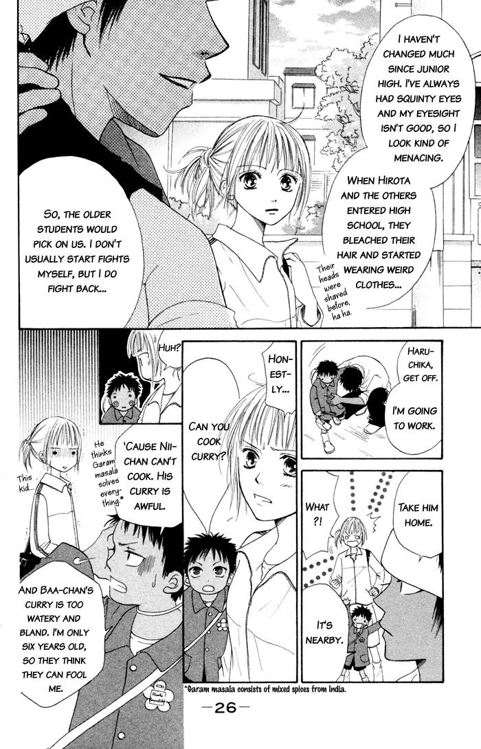 Junai Tokkou Taichou! chapter 1 page 29