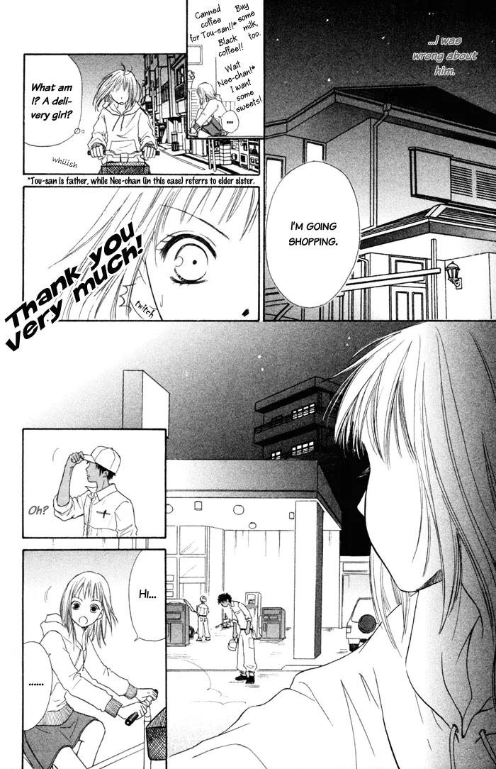 Junai Tokkou Taichou! chapter 1 page 31
