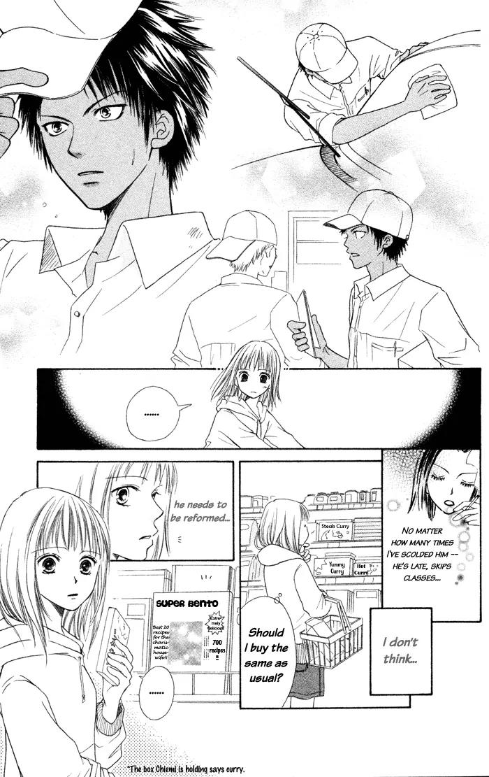 Junai Tokkou Taichou! chapter 1 page 32