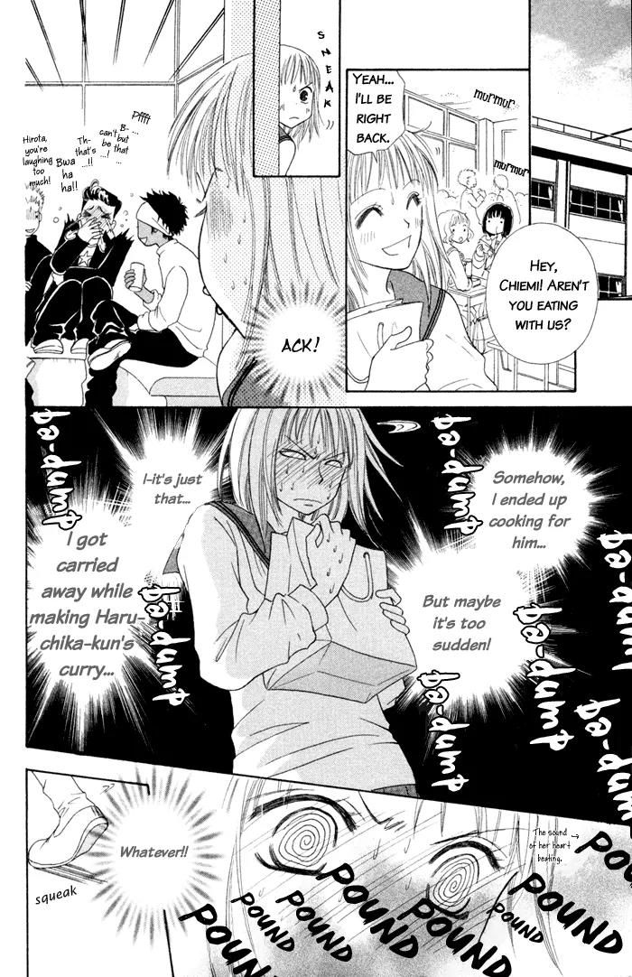 Junai Tokkou Taichou! chapter 1 page 33