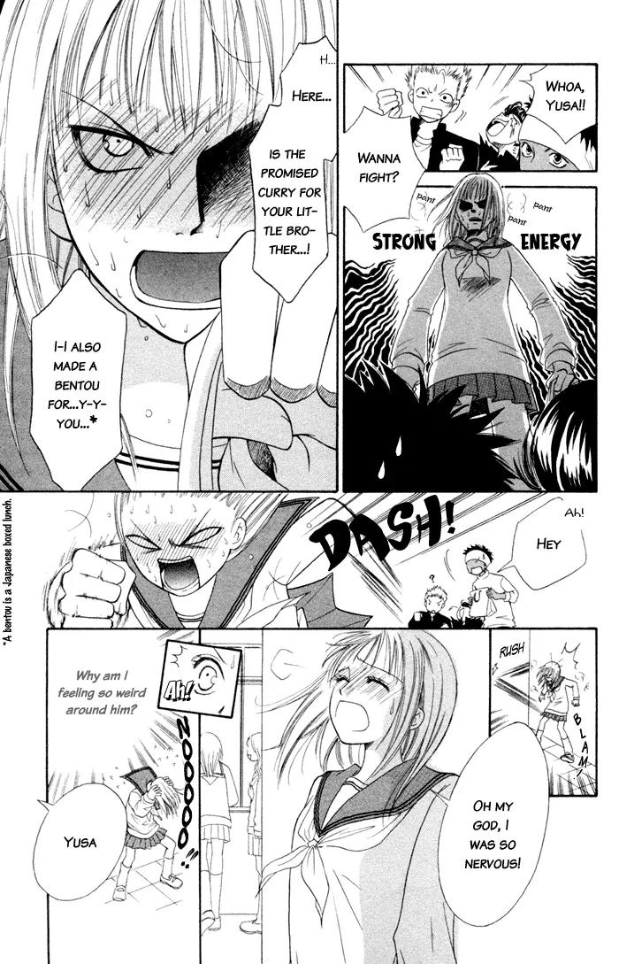 Junai Tokkou Taichou! chapter 1 page 34