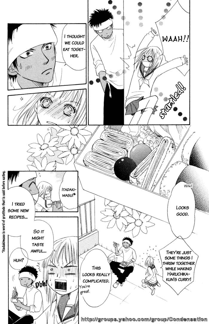 Junai Tokkou Taichou! chapter 1 page 35