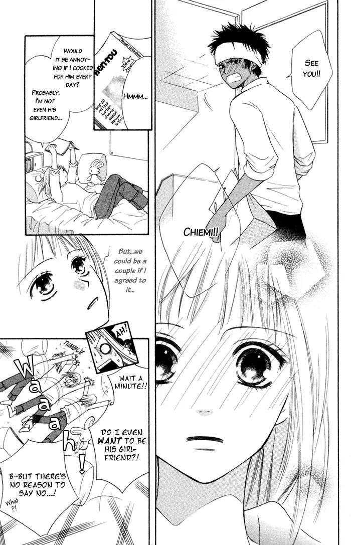 Junai Tokkou Taichou! chapter 1 page 40