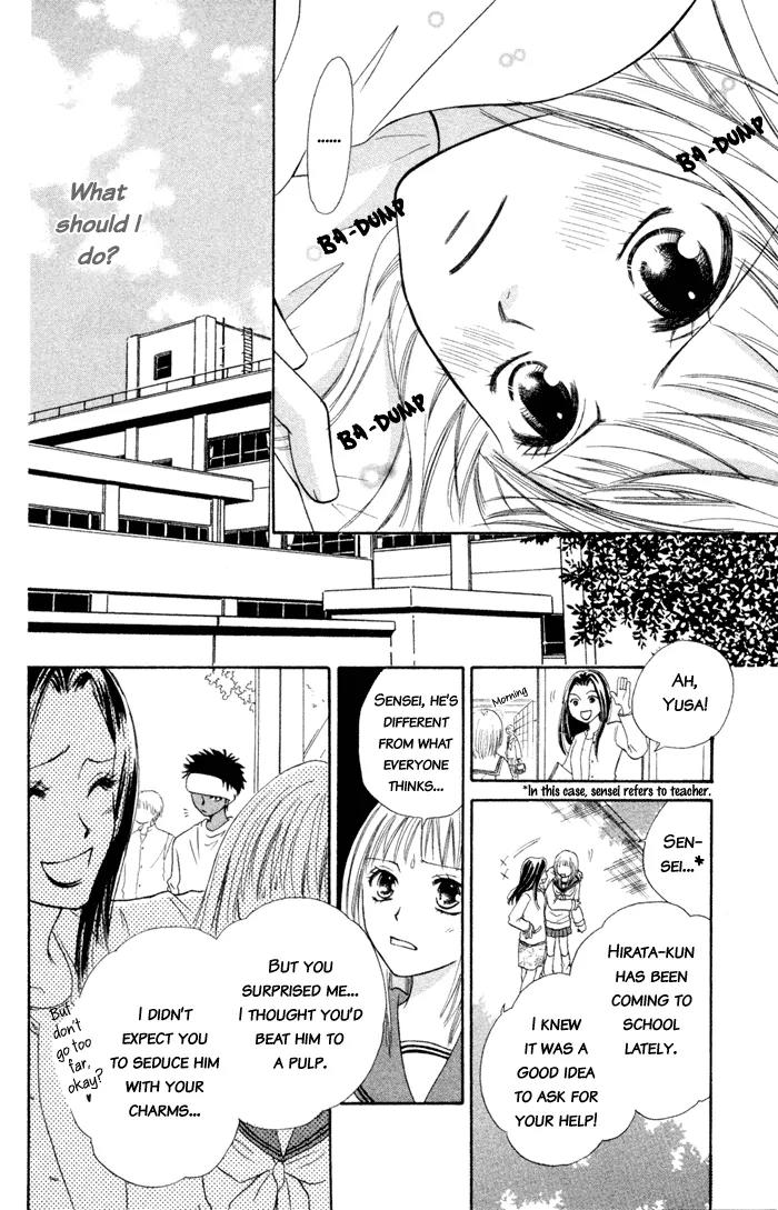 Junai Tokkou Taichou! chapter 1 page 41