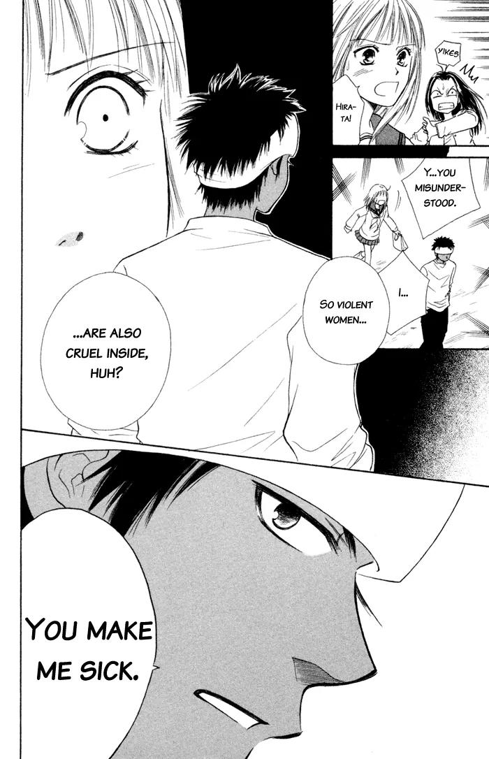 Junai Tokkou Taichou! chapter 1 page 43