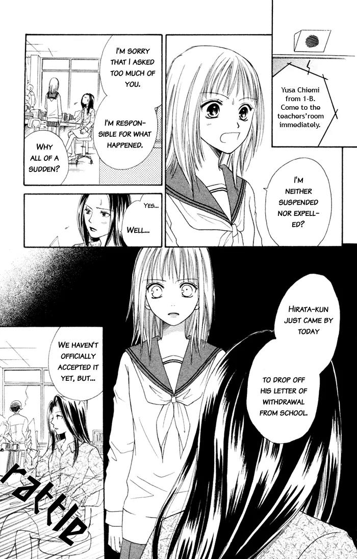 Junai Tokkou Taichou! chapter 1 page 46