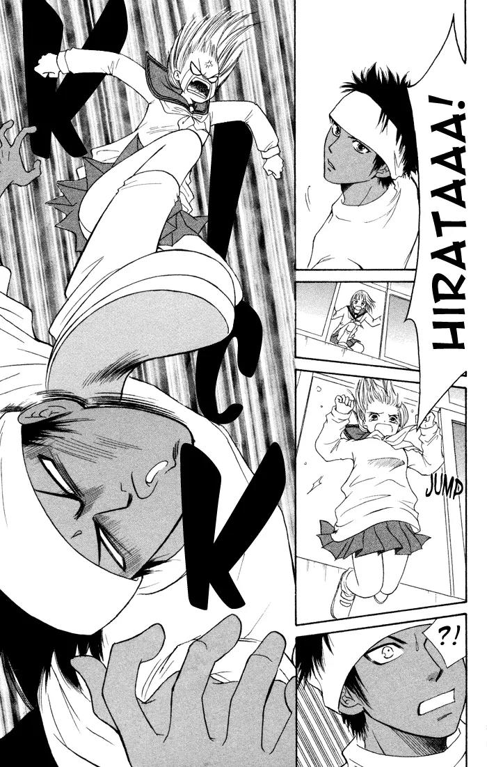 Junai Tokkou Taichou! chapter 1 page 48