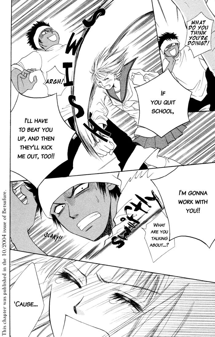 Junai Tokkou Taichou! chapter 1 page 49
