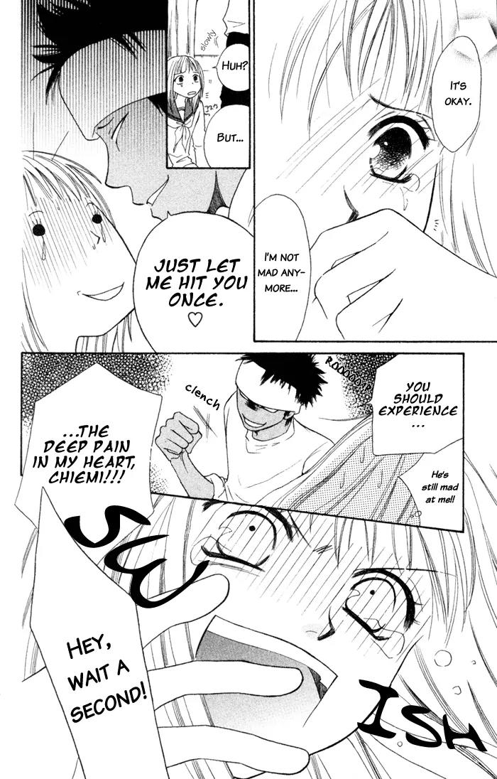 Junai Tokkou Taichou! chapter 1 page 51