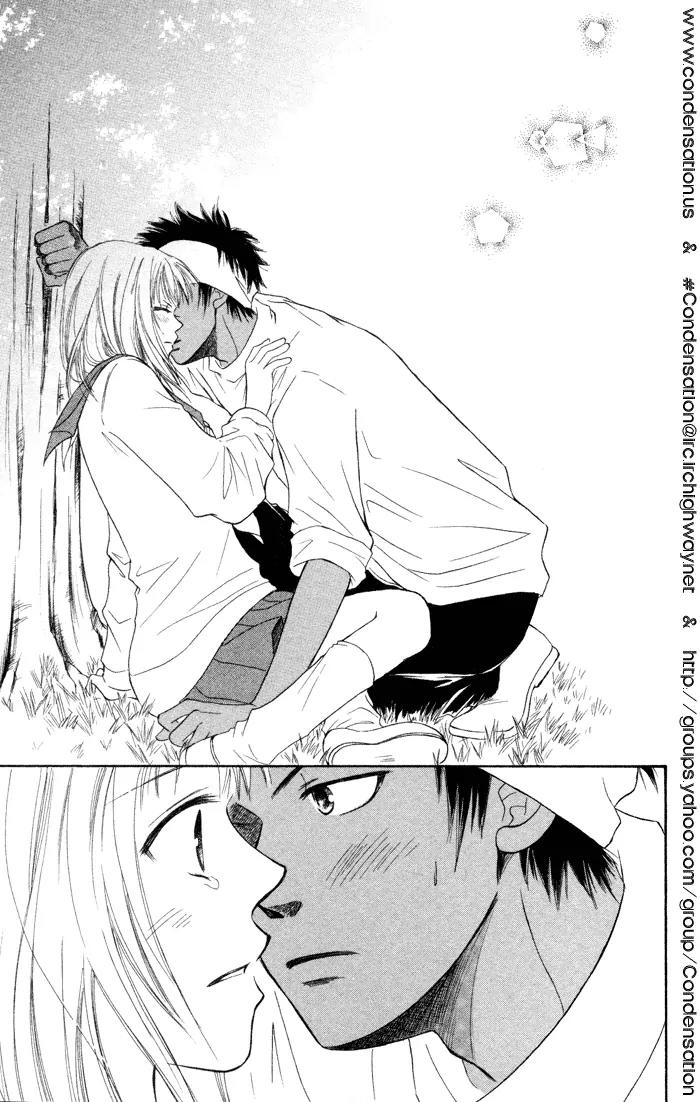 Junai Tokkou Taichou! chapter 1 page 52