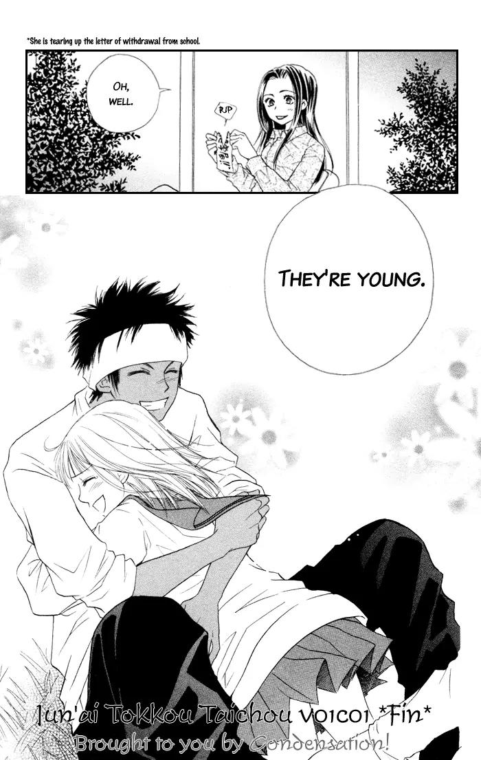 Junai Tokkou Taichou! chapter 1 page 54