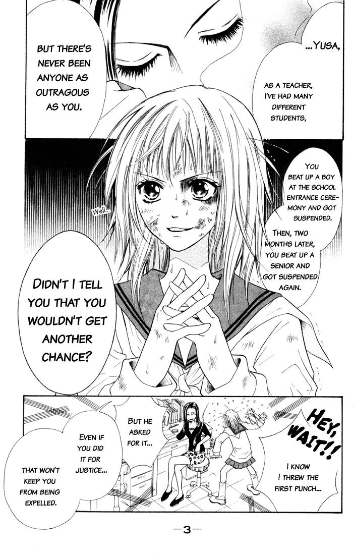 Junai Tokkou Taichou! chapter 1 page 7