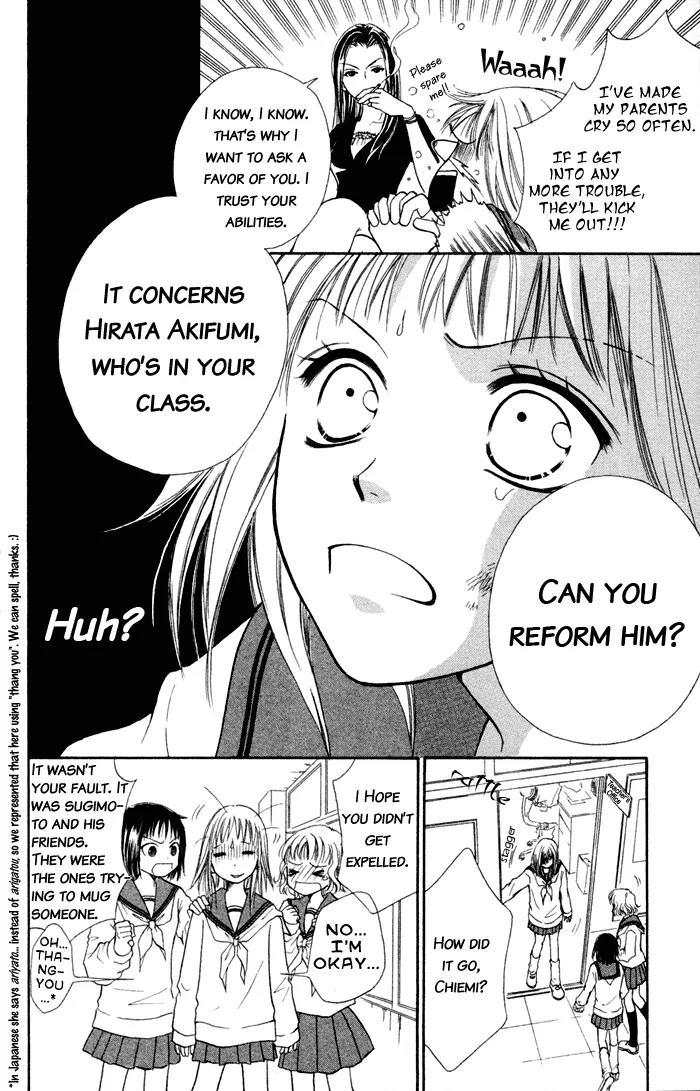 Junai Tokkou Taichou! chapter 1 page 8