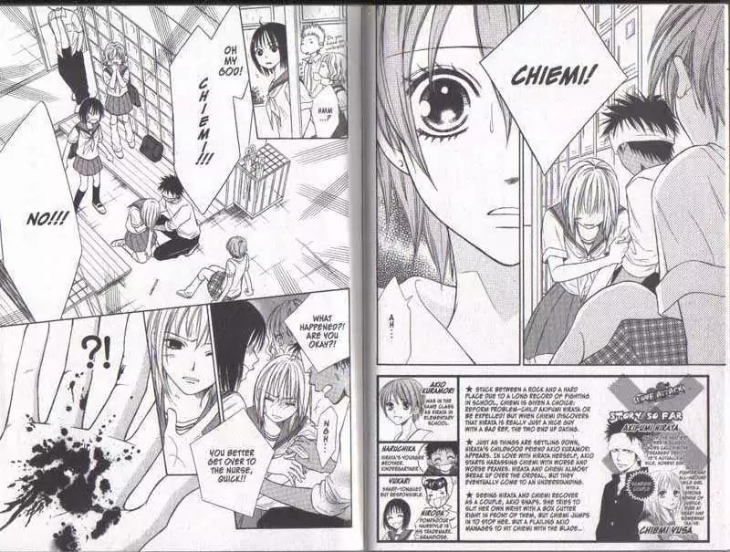Junai Tokkou Taichou! chapter 10 page 2