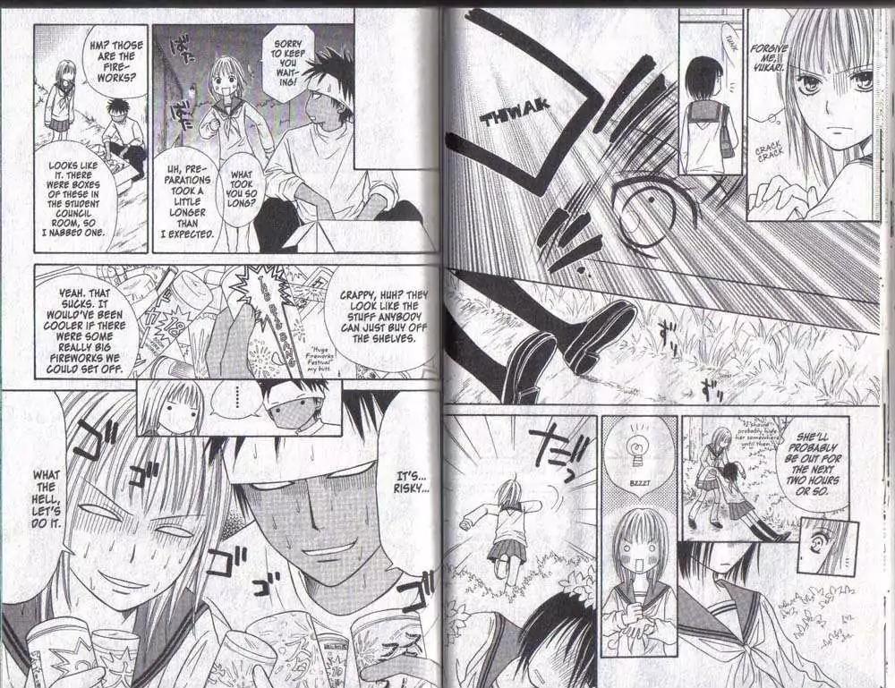 Junai Tokkou Taichou! chapter 11 page 15