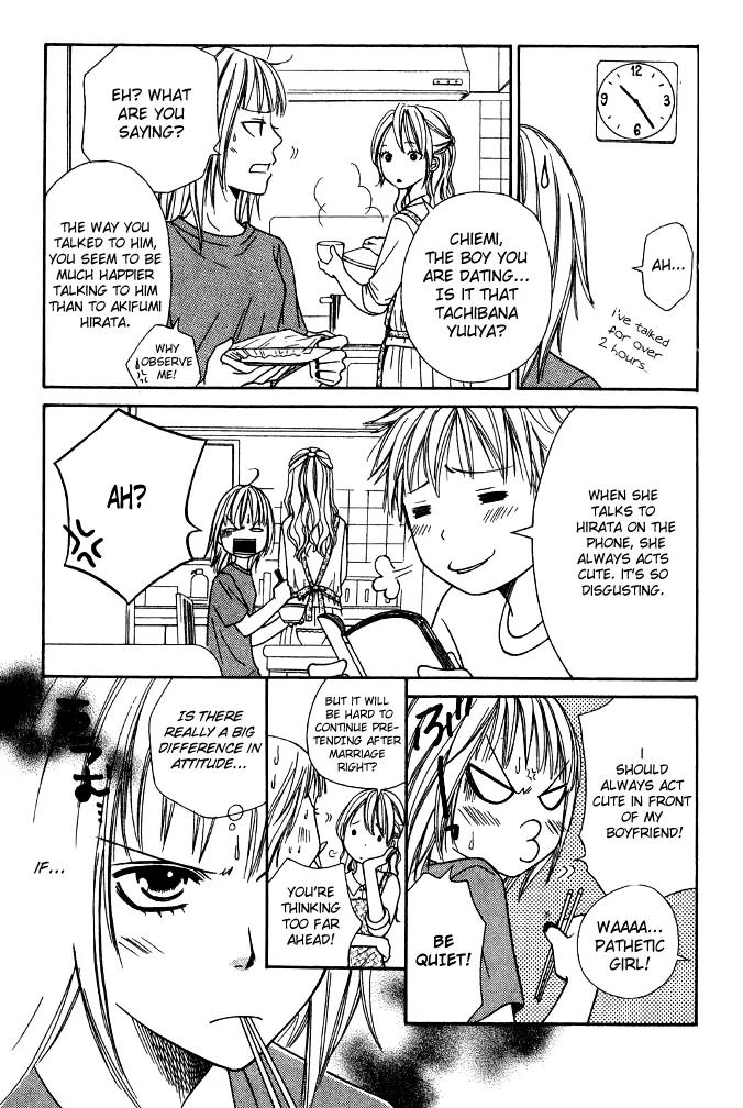 Junai Tokkou Taichou! chapter 12 page 10