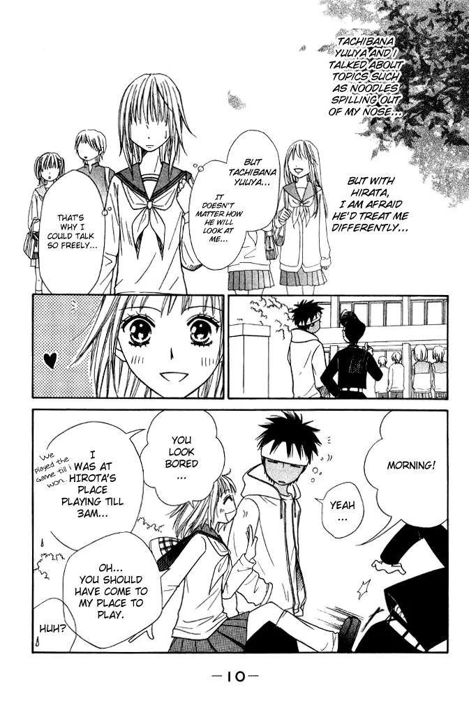 Junai Tokkou Taichou! chapter 12 page 11