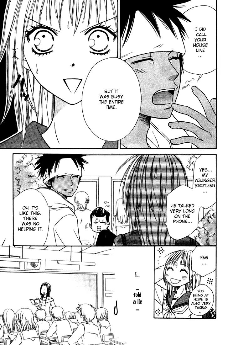Junai Tokkou Taichou! chapter 12 page 12